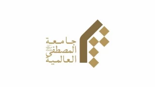 جامعة المصطفی اهانت امانوئل مکرون رئیس جمهور فرانسه به ساحت پیامبر اسلام(ص) را محکوم کرد.