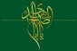عربستان، توهین به پیامبر(ص) را محکوم کرد 2