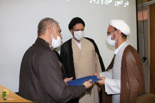 آیین تودیع و معارفه مسؤول دفتر نمایندگی بعثه مقام معظم رهبری در استان سیستان و بلوچستان برگزار شد 2