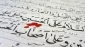 پویش دعا برای بیماران راه‌اندازی شد 2