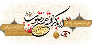 پویش دعا برای بیماران راه‌اندازی شد 3