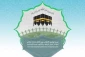 سی و چهارمین کنفرانس بین‌المللی وحدت اسلامی 2