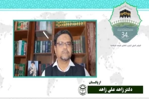 استاد دانشگاه کراچی:

ضرورت همکاری کشورهای اسلامی برای مقابله با ویروس کرونا