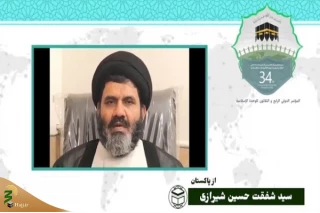معاون بین‌الملل حزب مجلس وحدت مسلمین پاکستان تبیین کرد؛

نقش نهادهای مذهبی در جلوگیری از اپیدمی کرونا/ علما نقش موثری در تشویق مردم به حفظ بهداشت دارند