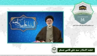 حجت‌الاسلام والمسلمین قاضی عسکر:

وحدت یک اصل اساسی در ادیان توحیدی است