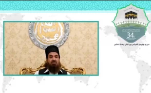 در سی و چهارمین کنفرانس وحدت؛

وبینارمنطقه ای پاکستان برگزار شد 3