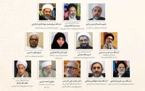 درسی‌و چهارمین کنفرانس وحدت اسلامی؛

وبینار نقش دانشمندان و نخبگان مسلمان در مواجهه با بلایا و مصائب برگزار شد