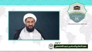 درسی‌و چهارمین کنفرانس وحدت اسلامی؛

وبینار نقش دانشمندان و نخبگان مسلمان در مواجهه با بلایا و مصائب برگزار شد 10