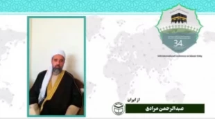 درسی‌و چهارمین کنفرانس وحدت اسلامی؛

وبینار نقش دانشمندان و نخبگان مسلمان در مواجهه با بلایا و مصائب برگزار شد 2