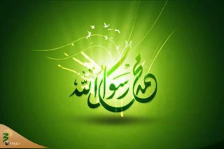 پیامبرِ کدام رحمت؟