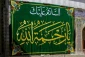 آذین بندی صحن و سرای حرم مطهر علوی در آستانه میلاد خجسته رسول اکرم (ص) (تصاویر)
 2