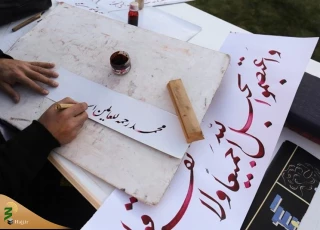پویش "پیامبر مهربانی" در استان مرکزی راه‌اندازی شد 