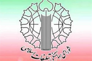 مراسم بزرگداشت ۱۳ آبان‌ماه لغو شد؛

فراخوان شورای هماهنگی برای گوش دادن به سخنان رهبری