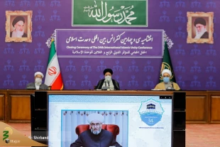 پایان سی و چهارمین دوره کنفرانس بین‌المللی وحدت اسلامی؛

حجت‌الاسلام رئیسی: وحدت راهبرد اساسی امت اسلامی است  6