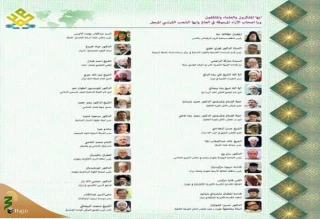 در پیام علما و اندیشمندان جهان به مردم فرانسه مطرح شد؛

رهبران جوامع مذهبی در برابر تفرقه‌‌افکنی‌های غرب ایستادگی کنند