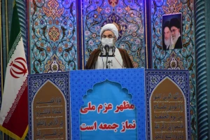 امام جمعه رشت: آمریکا حقوق ملتش را رعایت نمی کند
