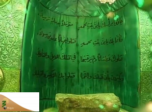 سنگی که میزبان سر سیدالشهدا(ع) بود پس از ۸ سال به جایگاه اصلی بازگشت+عکس 4