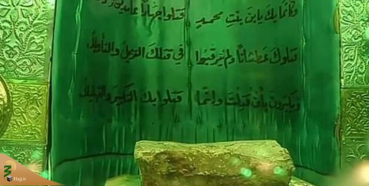 سنگی که میزبان سر سیدالشهدا(ع) بود پس از ۸ سال به جایگاه اصلی بازگشت+عکس 8