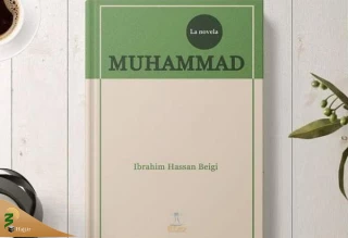 انتشار رمان «محمد(ص)» در ۳ کشور آمریکای لاتین