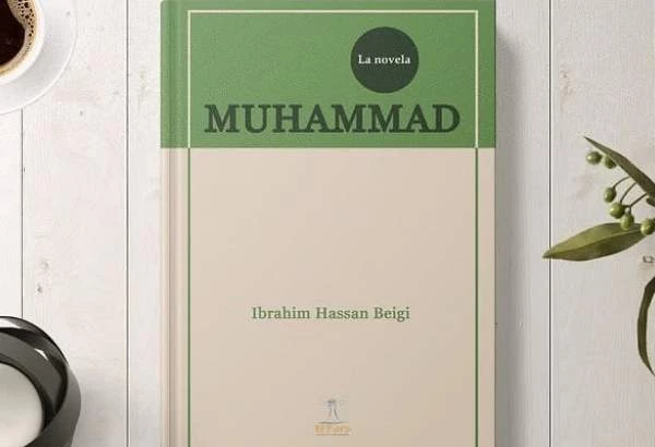 انتشار رمان «محمد(ص)» در ۳ کشور آمریکای لاتین 2