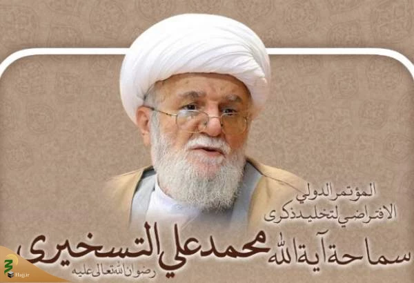 آیت الله تسخیری الگوی عملی برای وحدت امت اسلامی بود 9