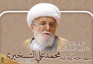 در نشست مجازی بزرگداشت آیت الله تسخیری مطرح شد؛

آیت الله تسخیری الگوی عملی برای وحدت امت اسلامی بود 2