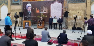 بزرگداشت حجت‌الاسلام والمسلمین نجفی روحانی در فیضیه قم برگزار شد
 4