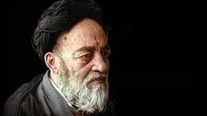 24 آبان؛ روز بزرگداشت سید محمدحسین طباطبایی