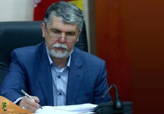 پیام وزیر فرهنگ و ارشاد اسلامی به مناسبت آغاز بیست و هشتمین دوره هفته کتاب