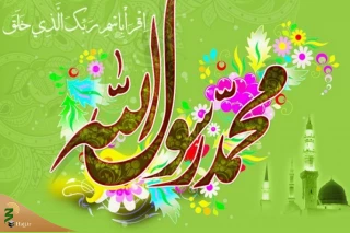 سبک زندگی مردم‌دارانه پیامبر(ص)، گمشدۀ دنیای امروز