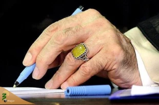 رهبر انقلاب درگذشت حجت‌الاسلام جواد اژه‌ئی را تسلیت گفتند 2