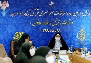 اسامی بانوان برگزیده مسابقات سراسری قرآن اعلام شد