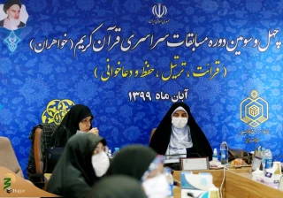اسامی بانوان برگزیده مسابقات سراسری قرآن اعلام شد