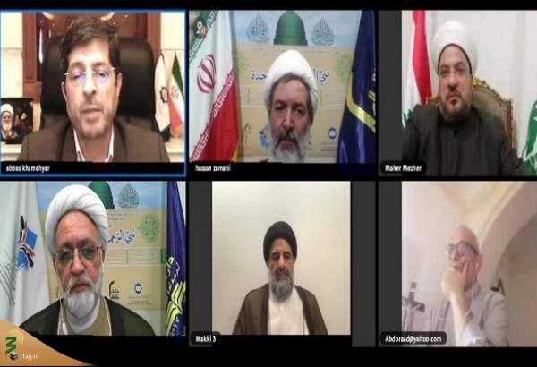 وبینار بین المللی «پیامبر رحمت، محور وحدت» برگزار شد 2