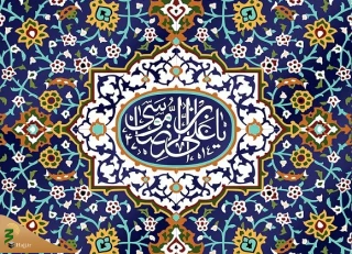 اعمال ماه ربیع الثانی