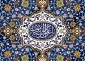 اعمال ماه ربیع الثانی 2