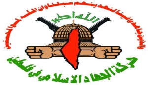 واکنش جهاد اسلامی به ازسرگیری روابط رام‌الله و تل‌آویو