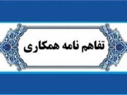 امضای تفاهم‌نامه همکاری بین معاونت صنایع‌دستی و ستاد بازسازی عتبات