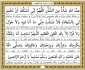 پخش زیارتنامه عبدالعظیم حسنی(ع) از گلدسته‌های مساجد و اماکن متبرکه تهران 2