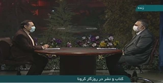 برپایی نمایشگاه مجازی کتاب دراواخر آذر ماه