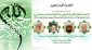 همایش گرامیداشت یاد و خاطره علمای اهل‌سنت برگزار شد 2
