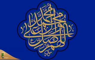 سلسله نشست‌های وبیناری مرجعیت علمی قرآن کریم برگزار می‌شود