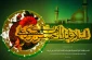 چهل حدیث نورانی از امام حسن عسکری (ع) 2