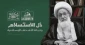 شیخ عیسی قاسم:

دولت های عربیِ همراه اسرائیل استاد وارونه کردن واقعیت‌ها هستند 2