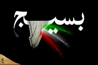 فرهنگ و گفتمان قرآنی بسیجی نمونه