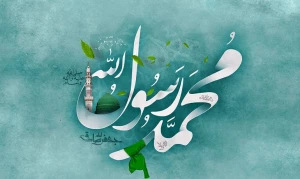 داستان ام قرفه واقعیت یا شایعه؟