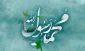 داستان ام قرفه واقعیت یا شایعه؟ 2