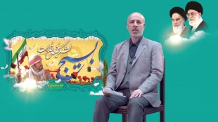 نفوذی‌ها با برچسب‌ زدن به بسیجیان به دنبال حساسیت‌زدائی از جامعه هستند
 2