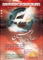 جشنواره بین‌المللی تولیدات اربعین برگزار می‌شود 2