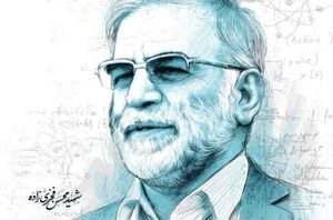 پوستر جدید سایت رهبر انقلاب با تصویر شهید فخری‌زاده